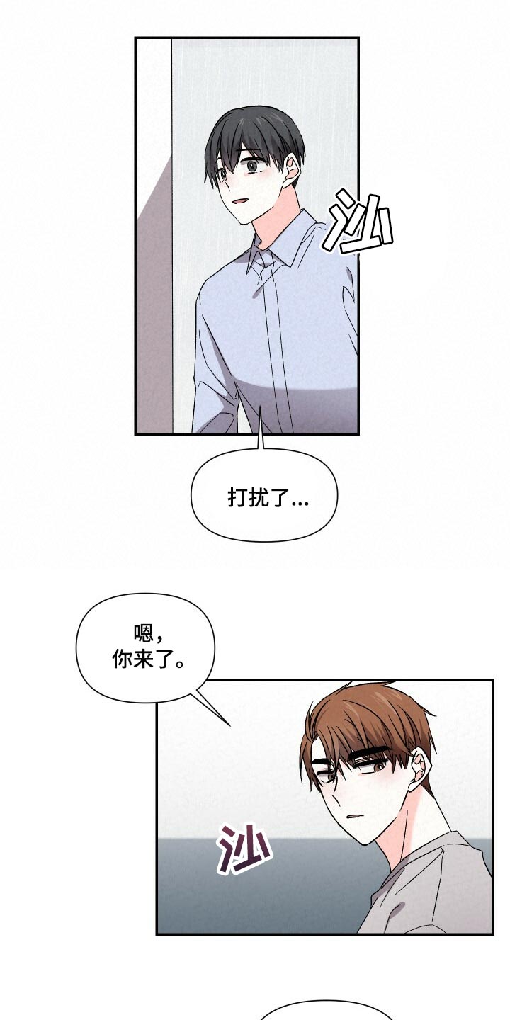 第98章：气氛不对劲12