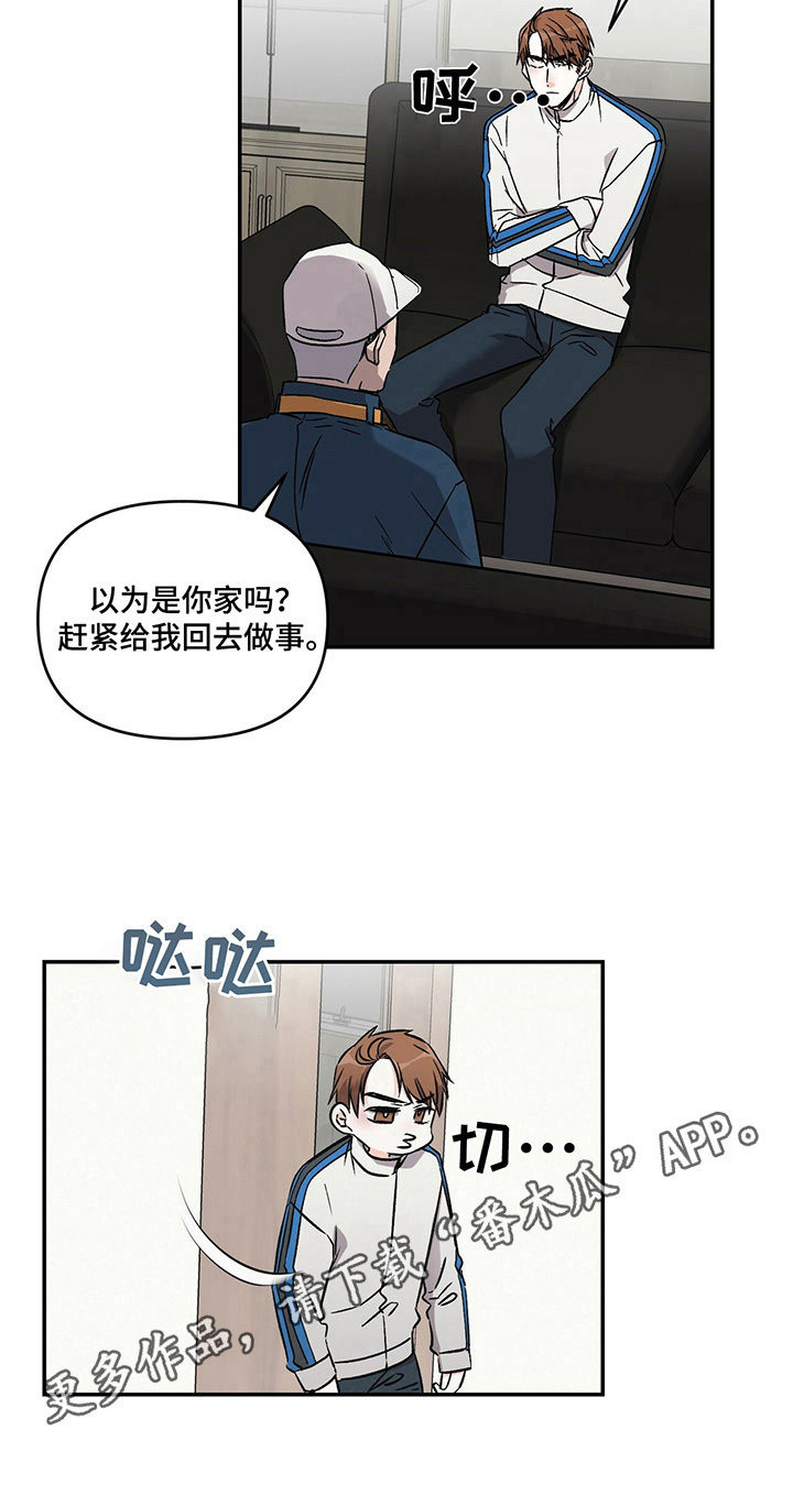 第14章：自傲8