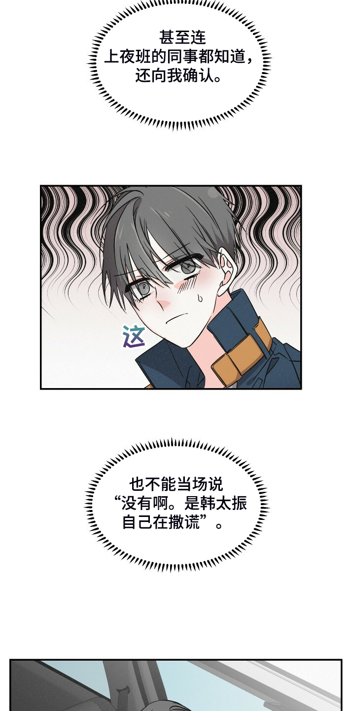 第85章：还是去了5