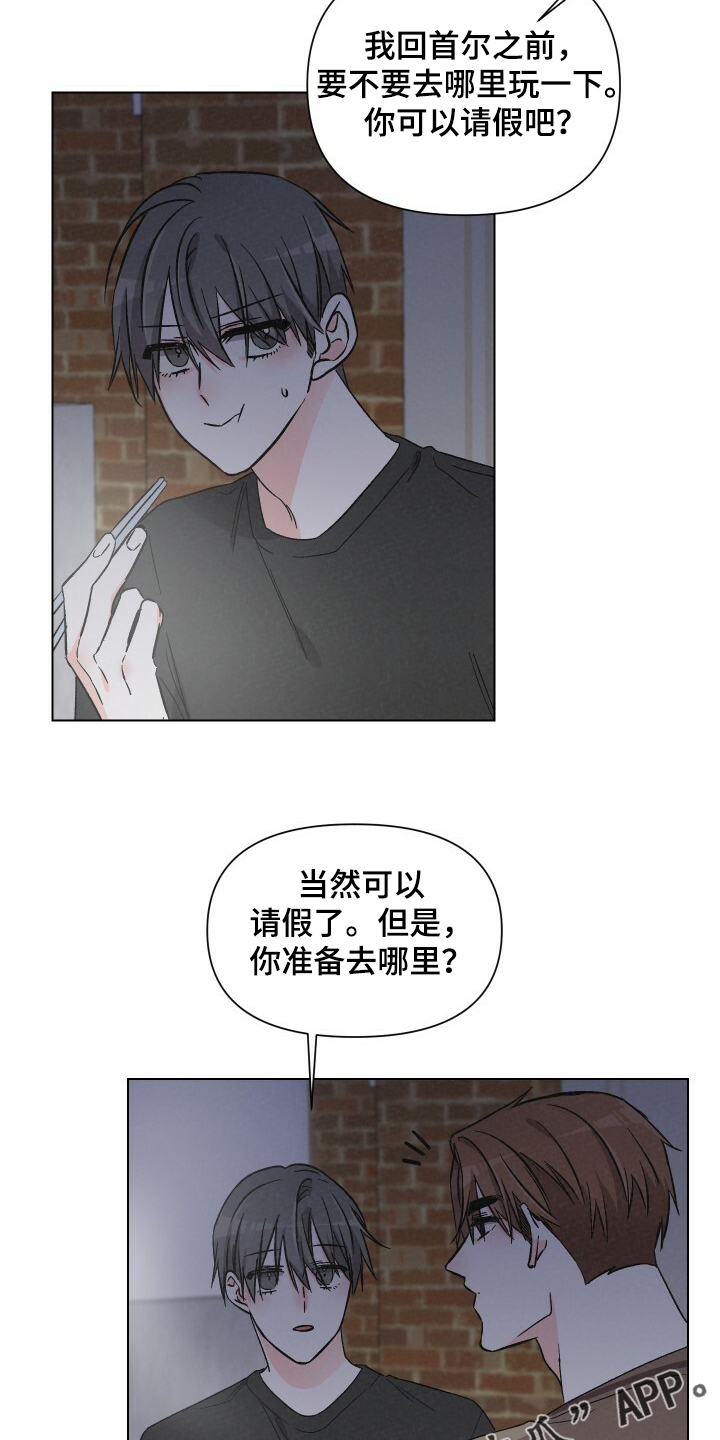 第62章：性感小围裙17