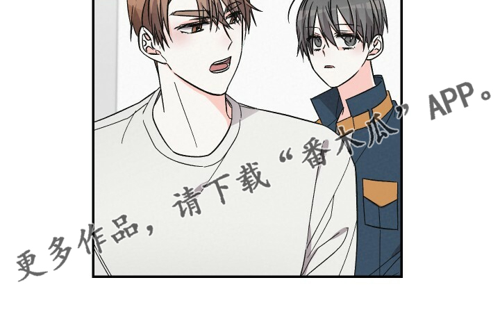 第71章：可以下车吗18