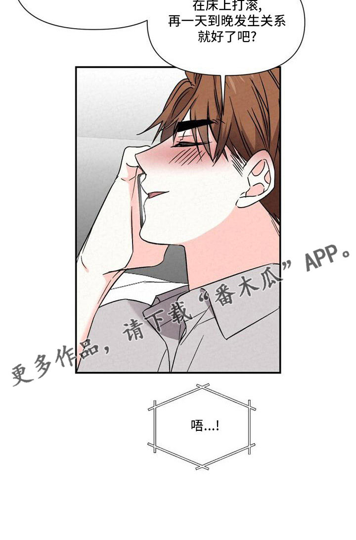 第110章：电话22