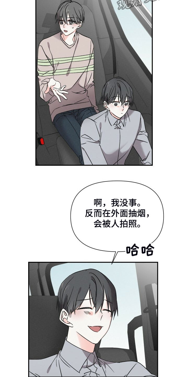 第85章：还是去了10