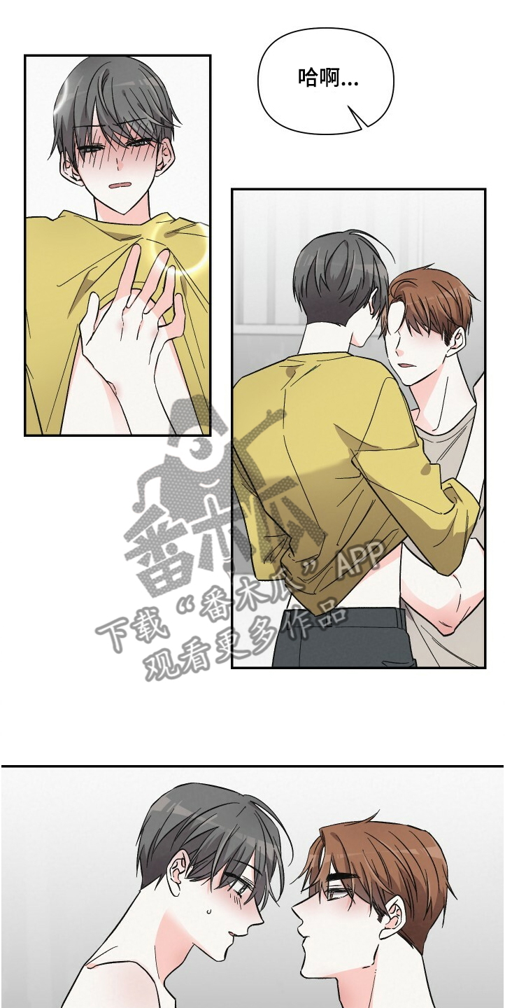 第57章：怎么回事0