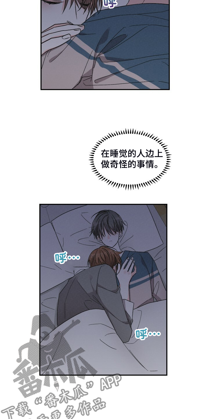 第80章：又怎么了7