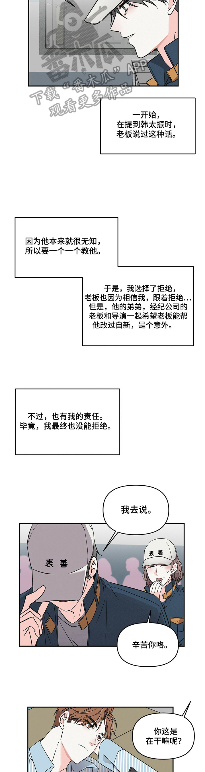 第9章：后悔1