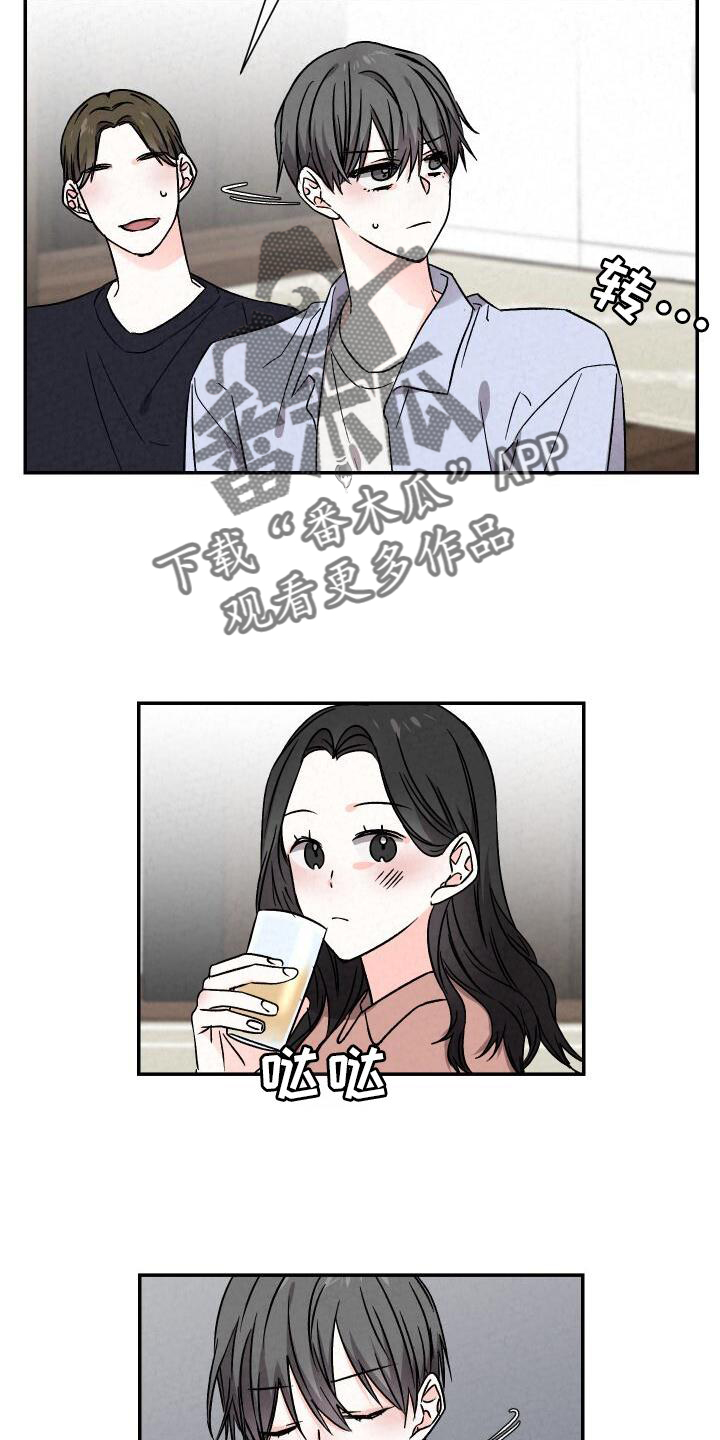 第116章：好想回家18