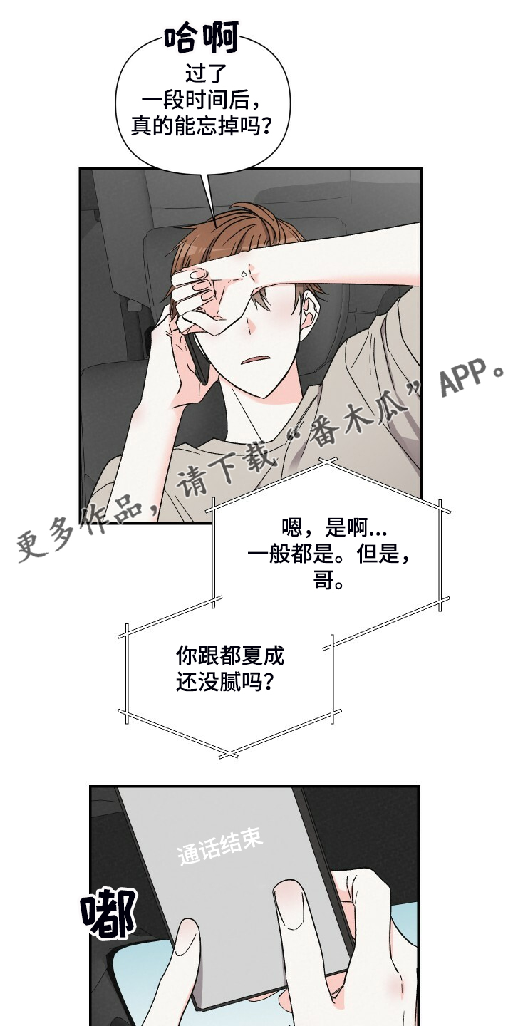 第76章：爬山0