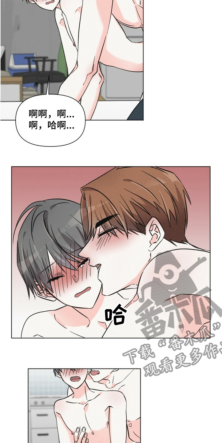 第58章：该不会？7