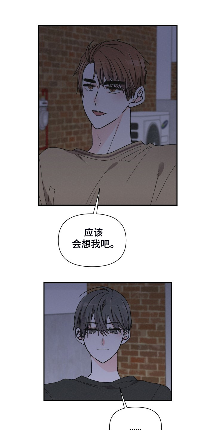 第63章：你来这里干嘛0