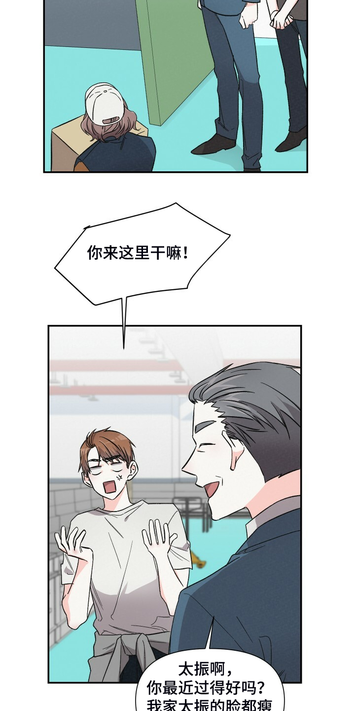 第63章：你来这里干嘛14