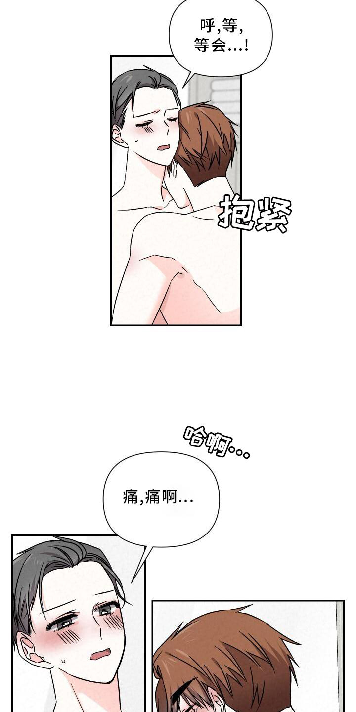 第114章：信任17