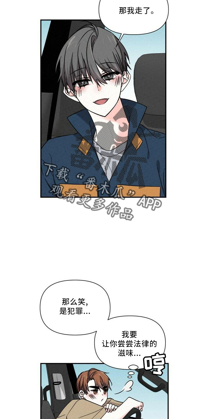 第106章：吻你13