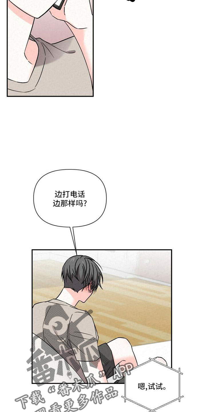 第110章：电话15