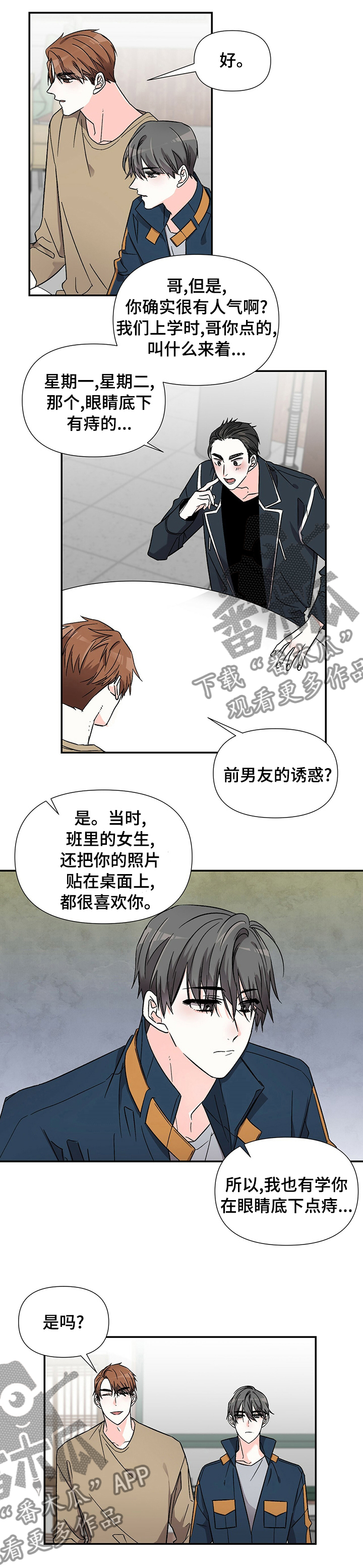 第37章：住一起5