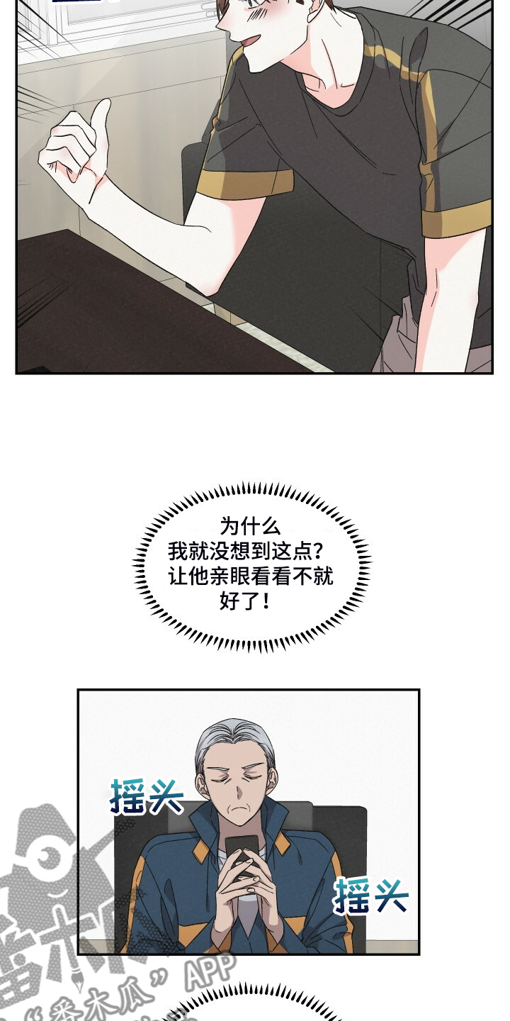 第82章：死缠烂打9