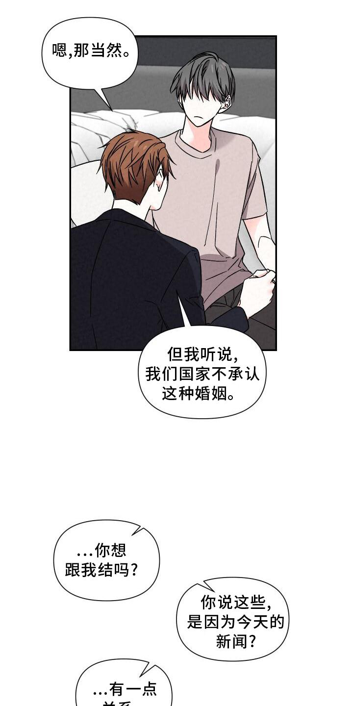 第114章：信任9