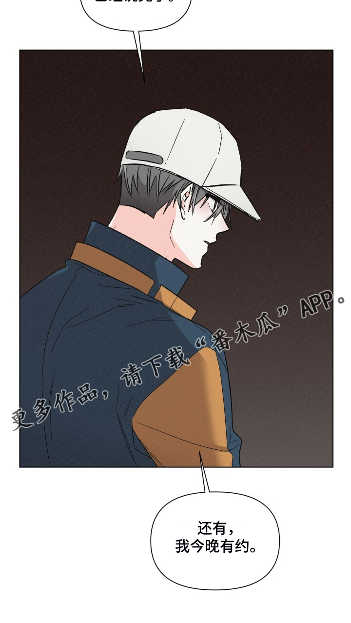 第66章：嘲讽模式12