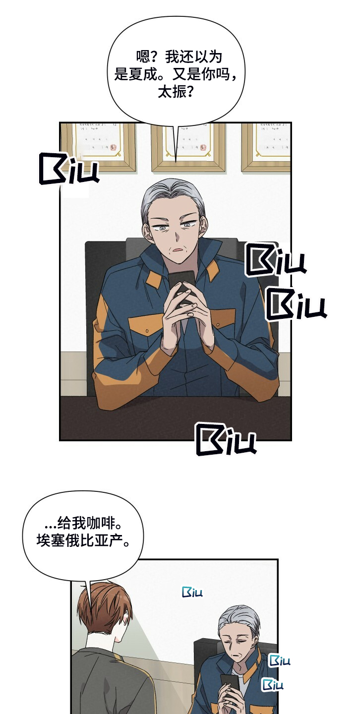 第81章：找外援11