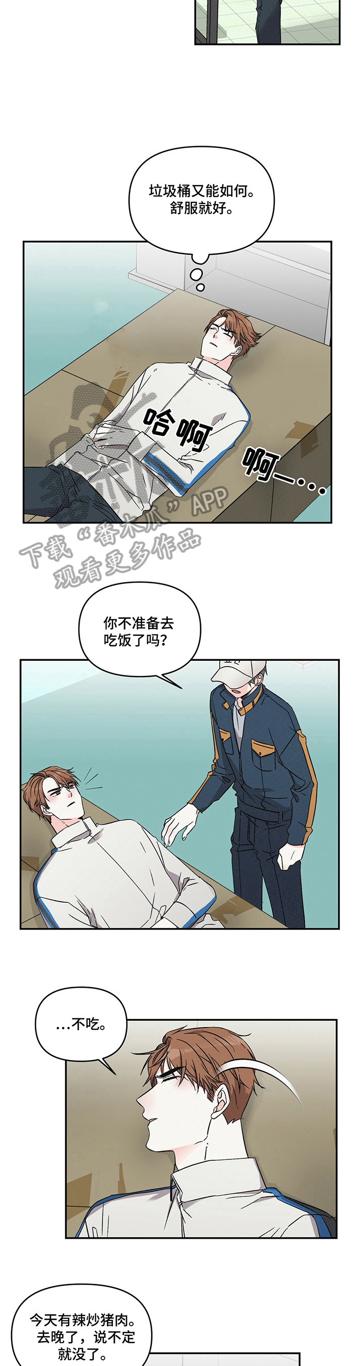 第15章：填肚子1