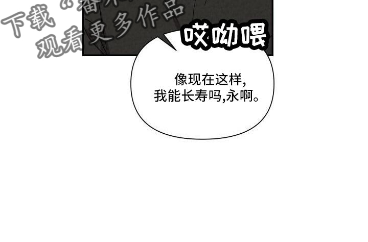 第108章：爱你21