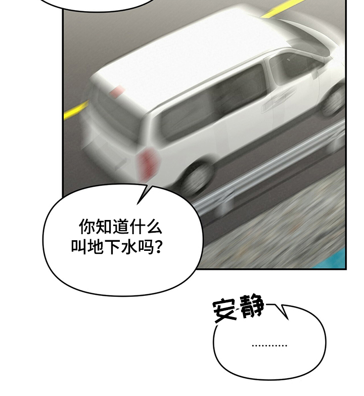 第43章：郊游11