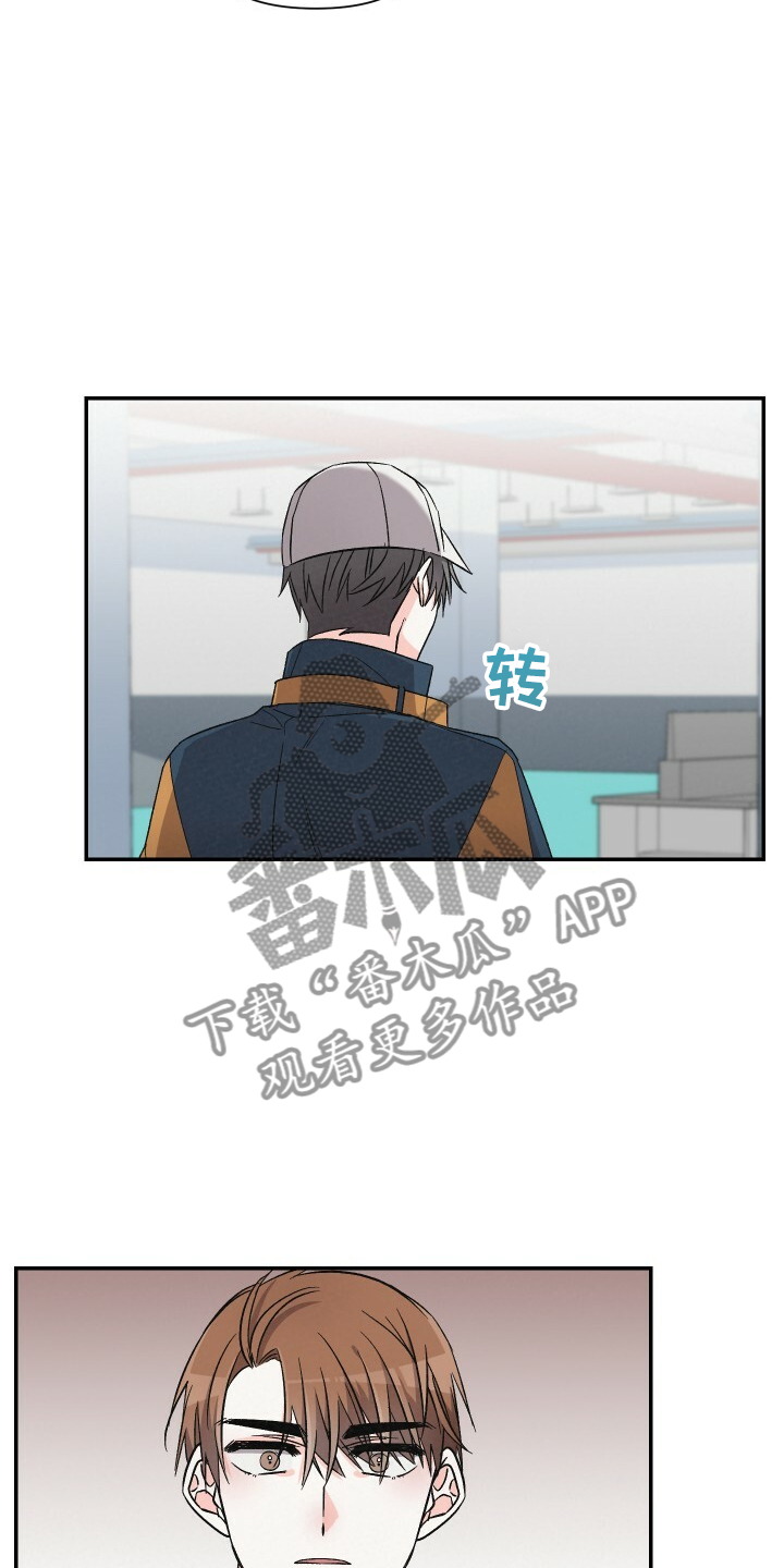 第80章：又怎么了16