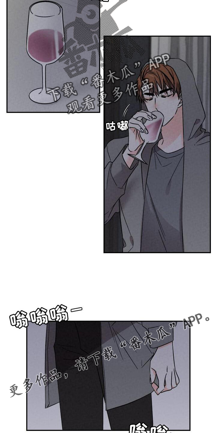 第116章：好想回家9