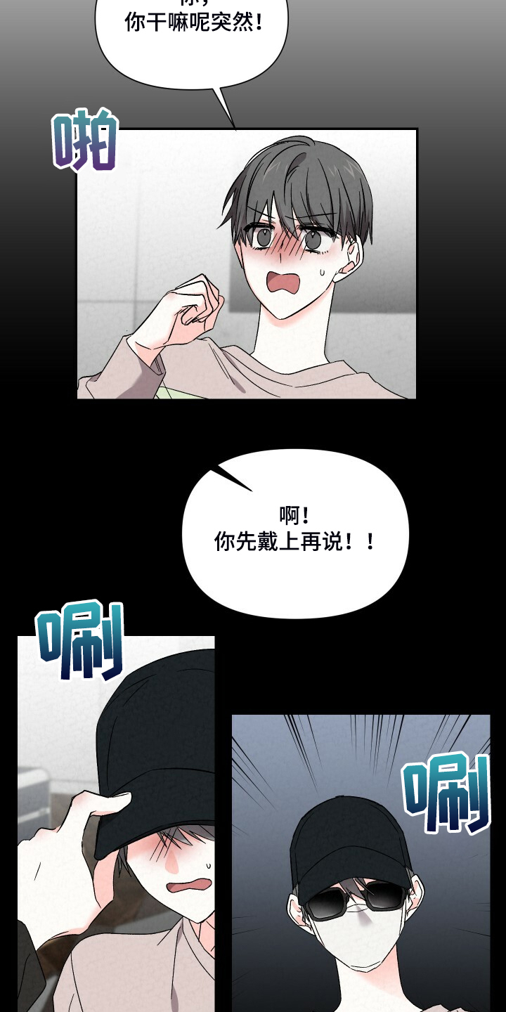 第87章：严严实实18