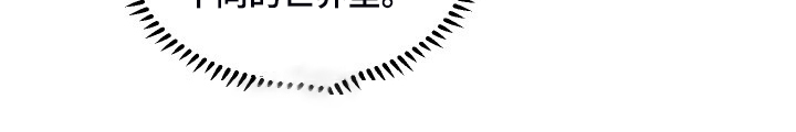 第91章：好大的房子17