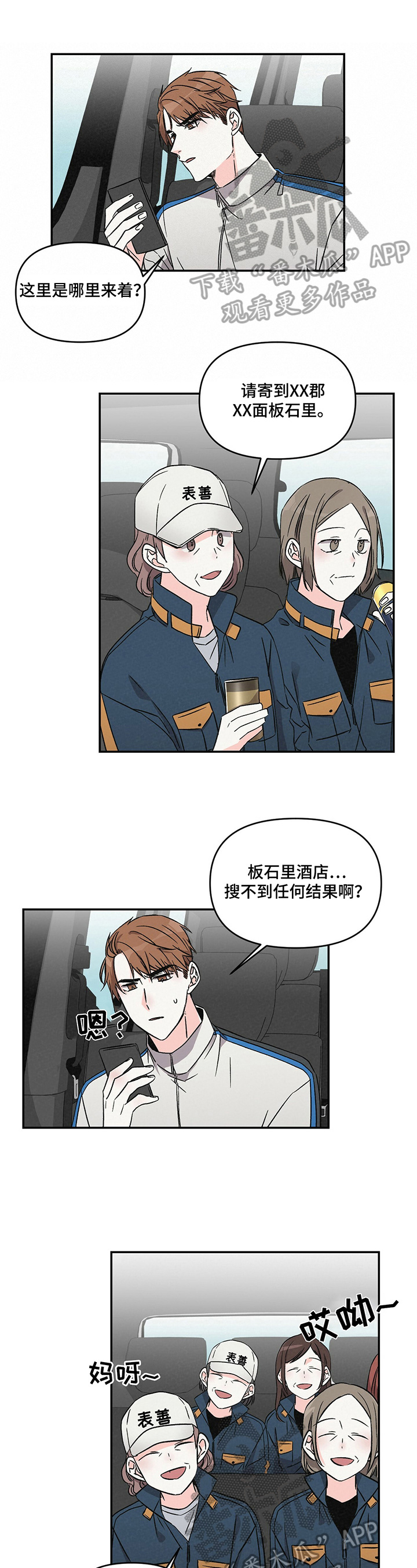 第14章：自傲0