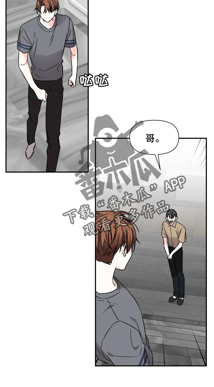 第115章：团建17