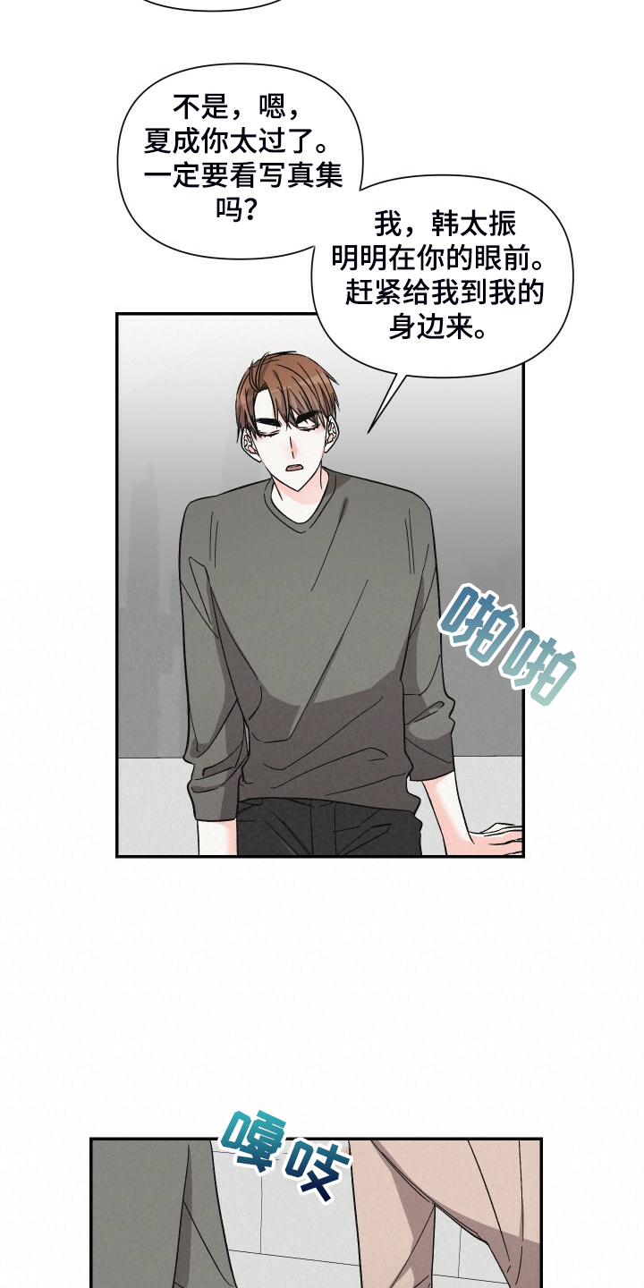 第69章：看什么书16