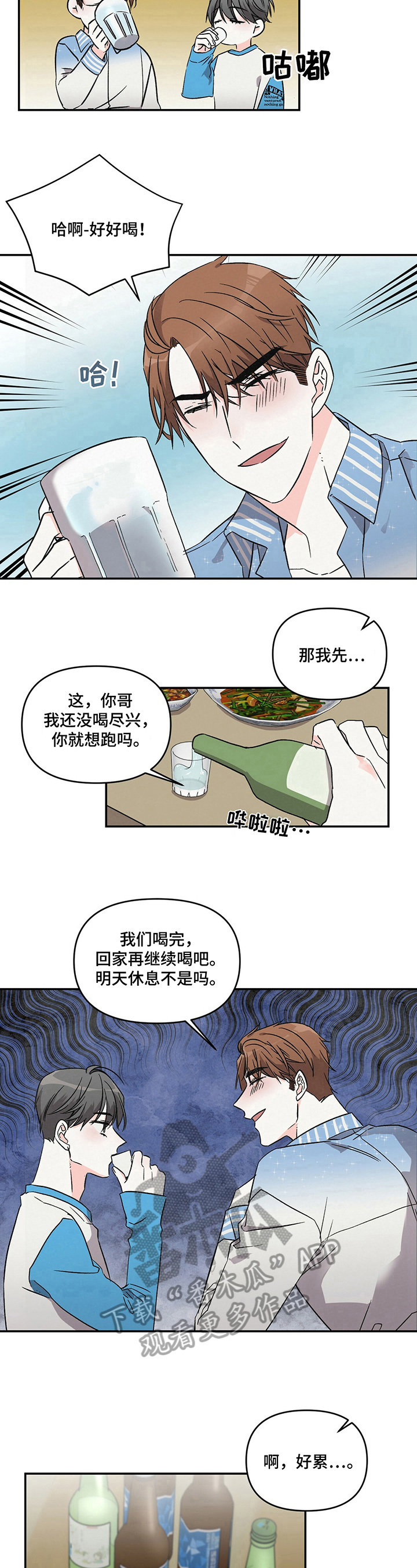 第17章：犯错误5