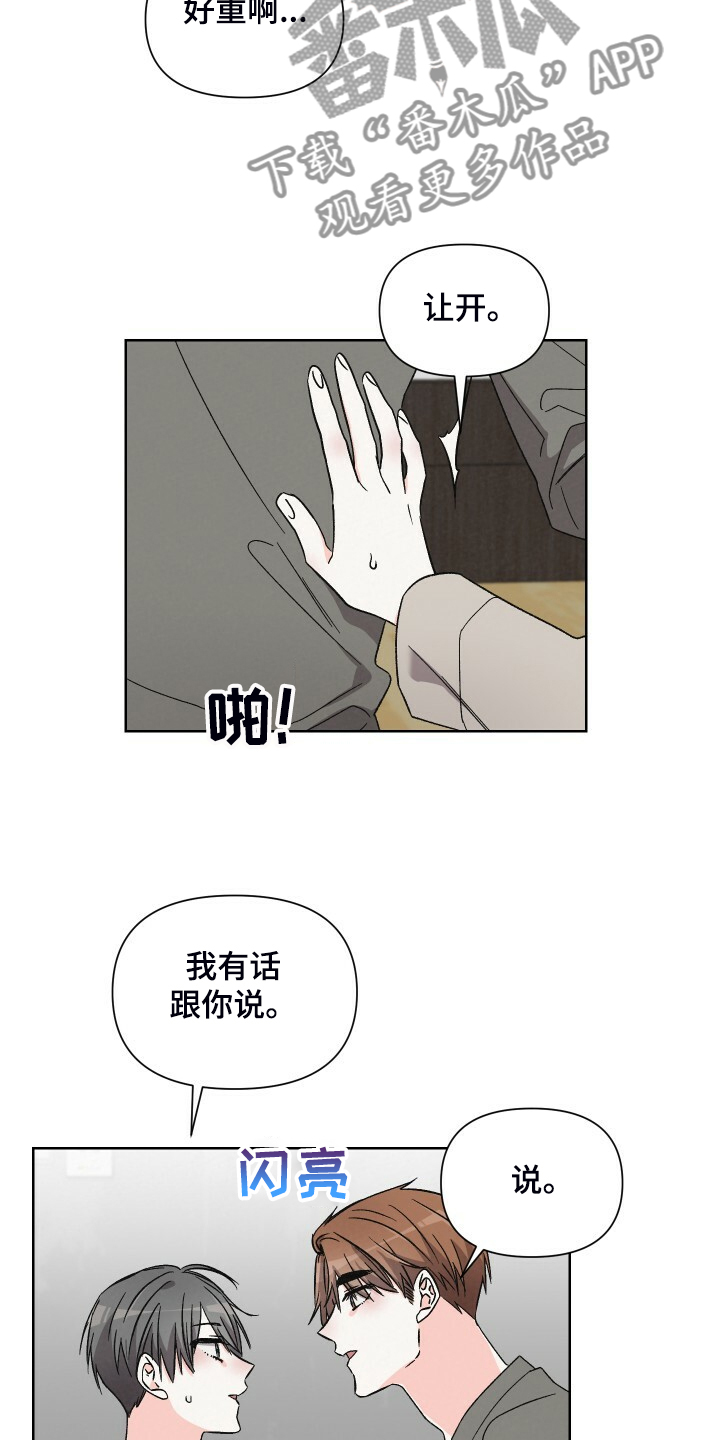 第69章：看什么书4