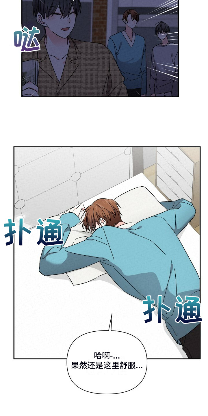 第92章：笑的真甜19