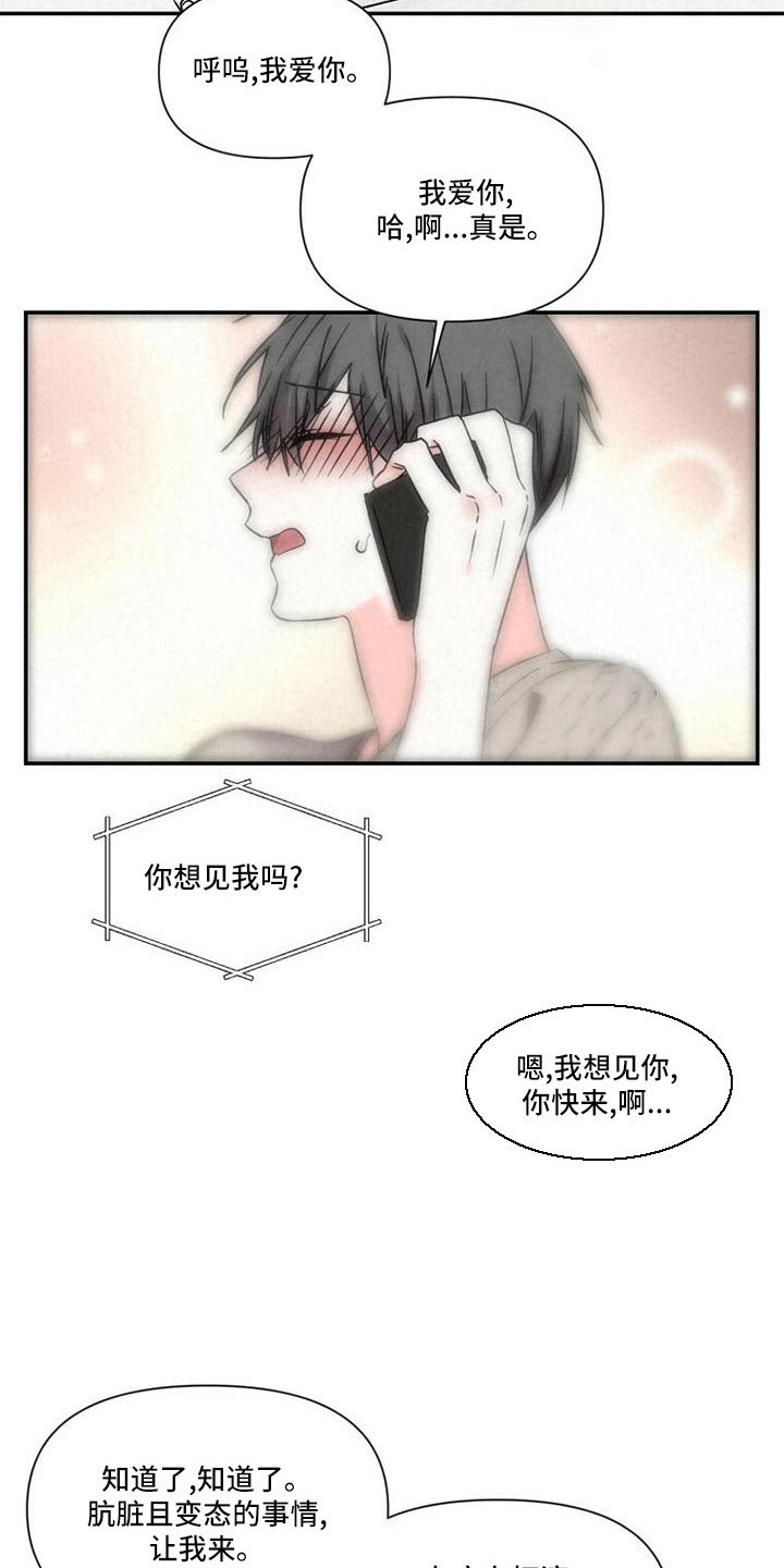 第110章：电话21