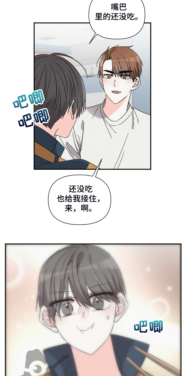 第83章：陪你上夜班19
