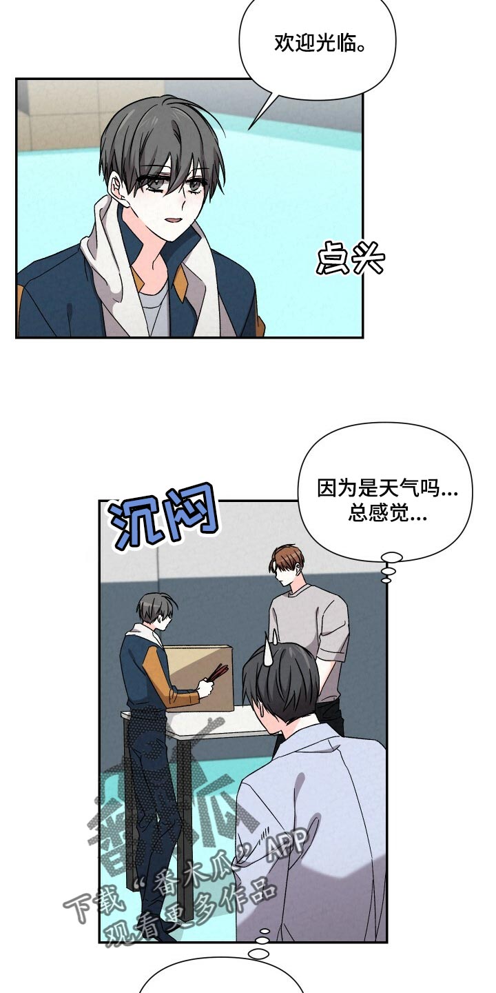 第98章：气氛不对劲13