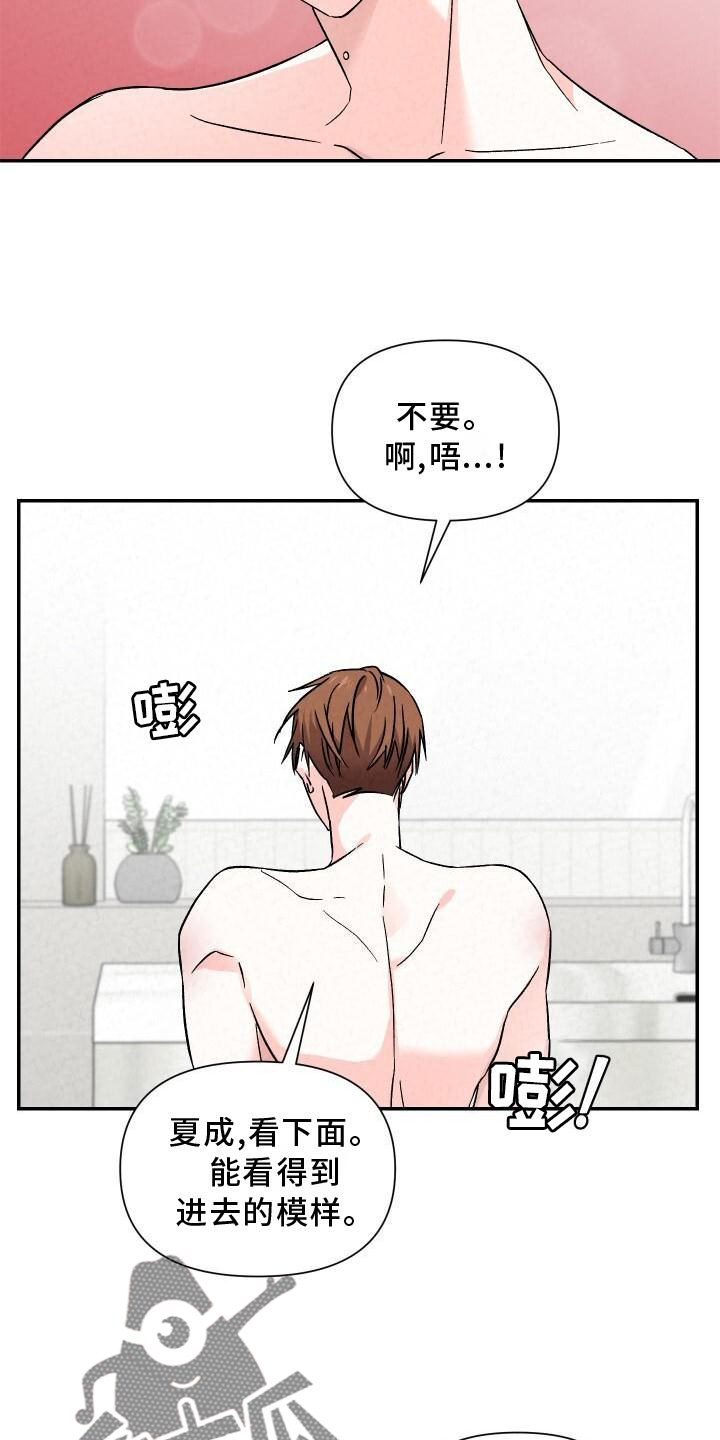 第114章：信任23