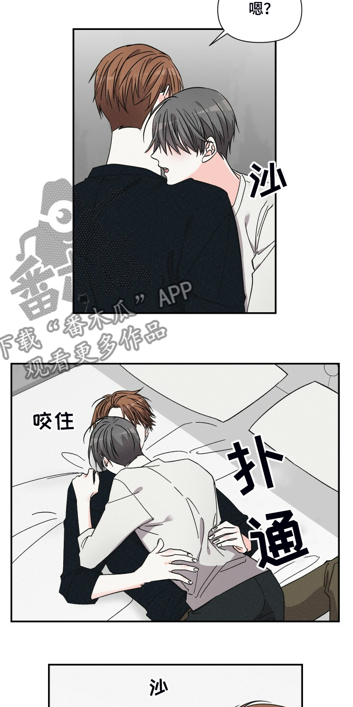 第73章：今天好积极啊4