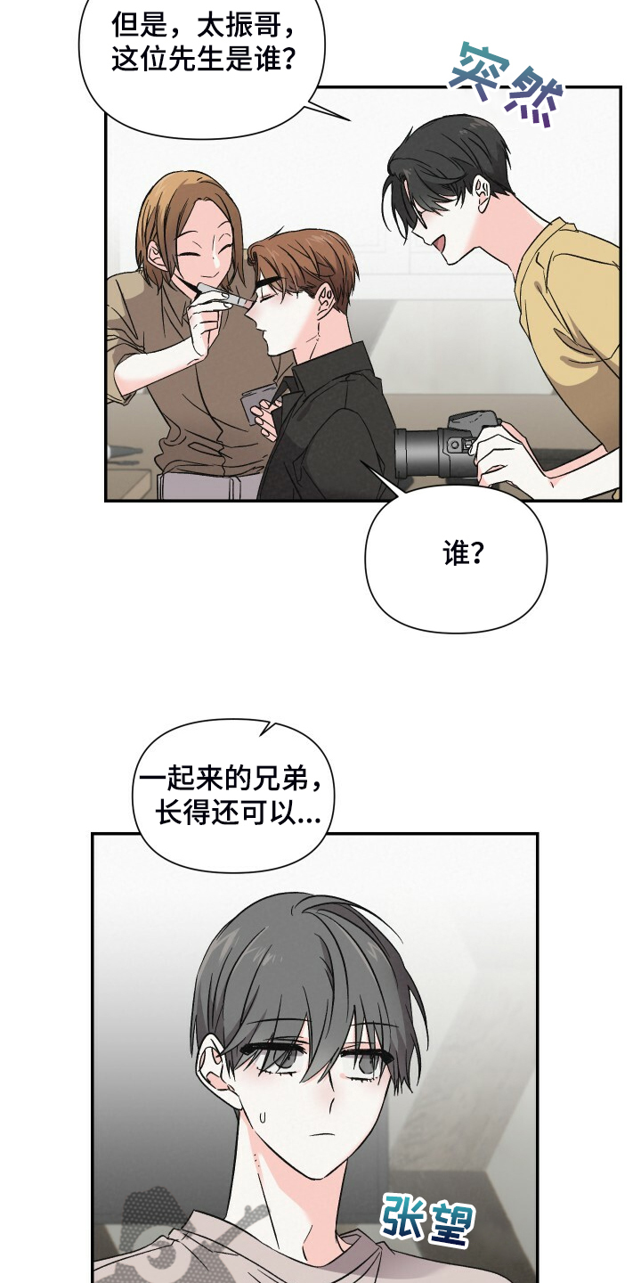 第86章：拍摄现场18