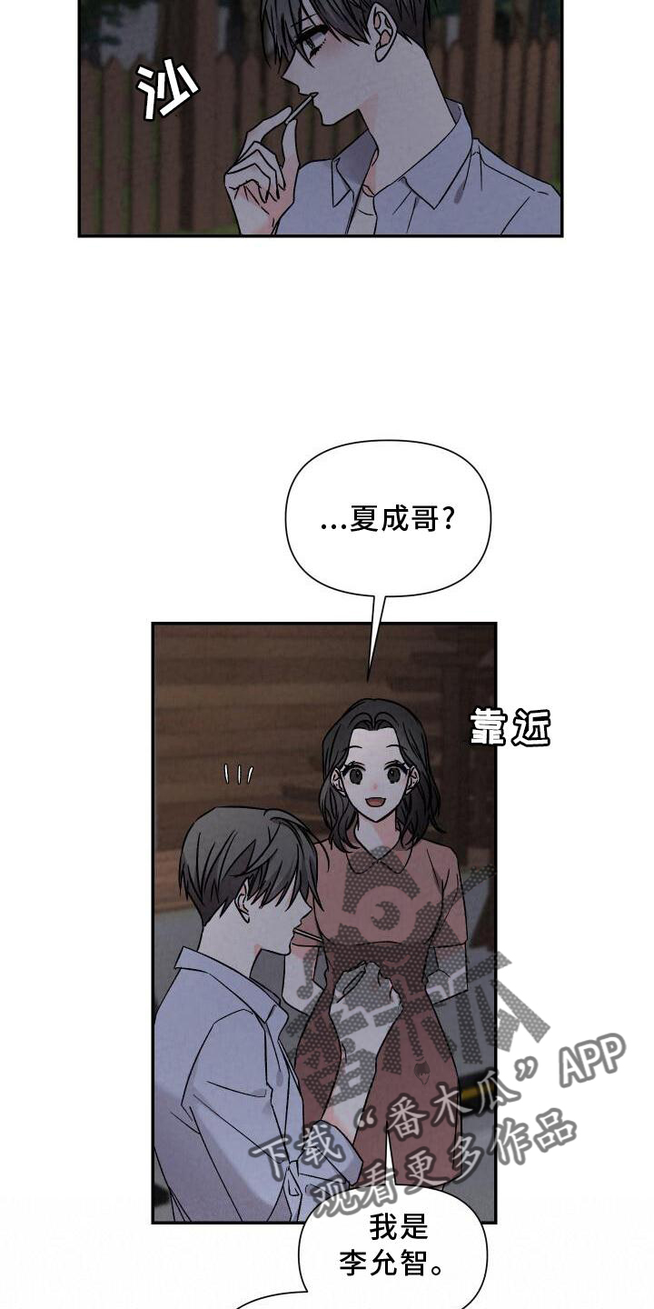 第116章：好想回家3