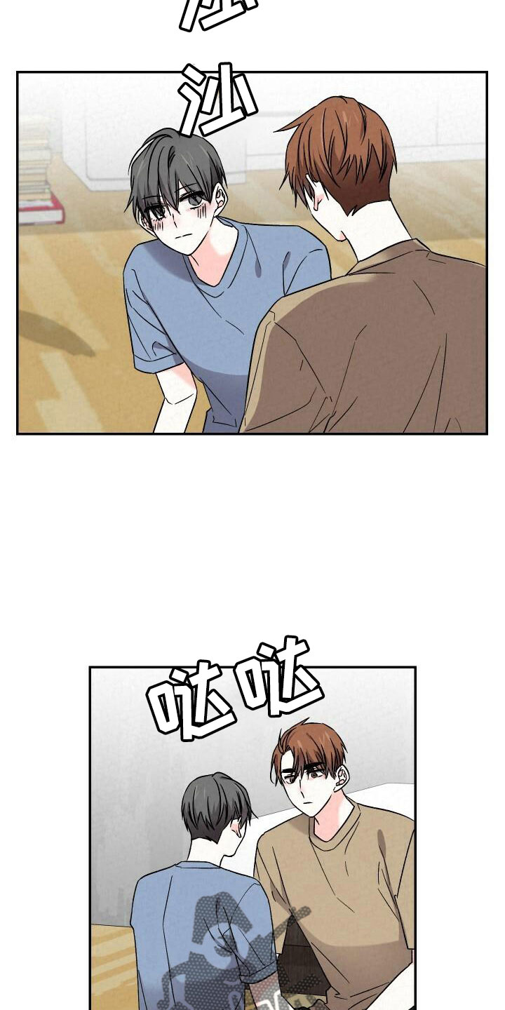 第106章：吻你15