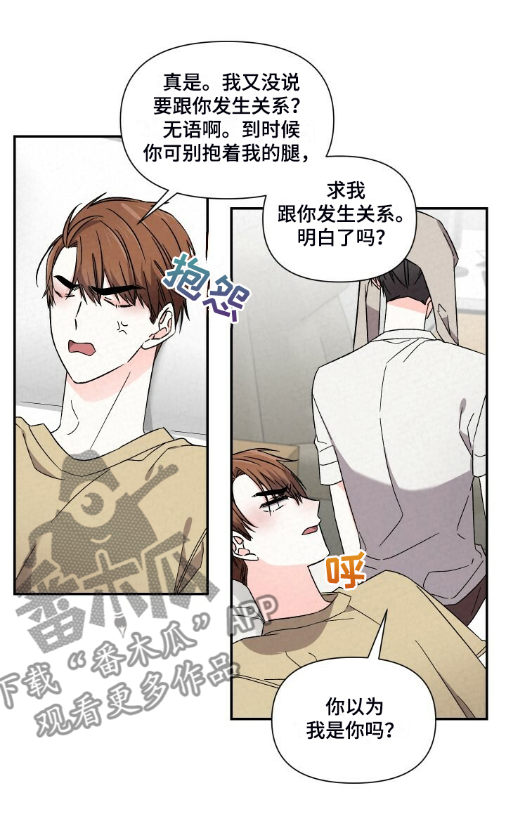 第93章：一直这样7
