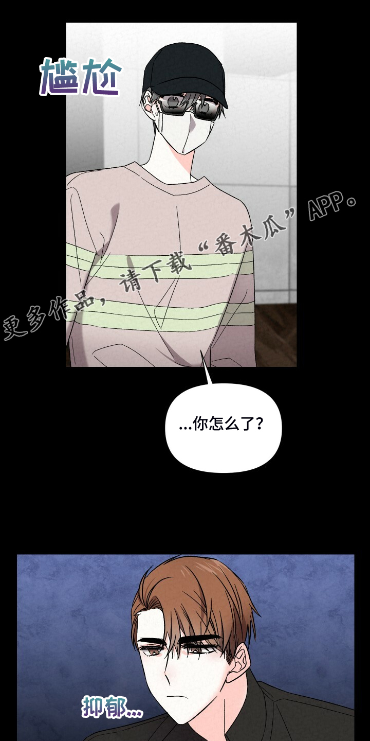 第88章：你怎么那么帅0