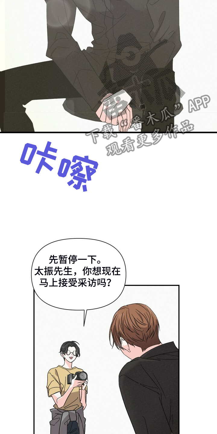 第86章：拍摄现场8