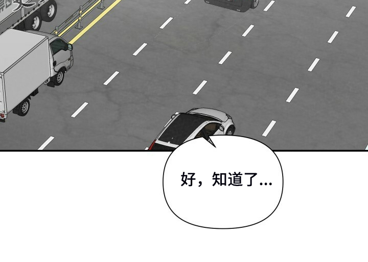 第84章：不如和他交往17