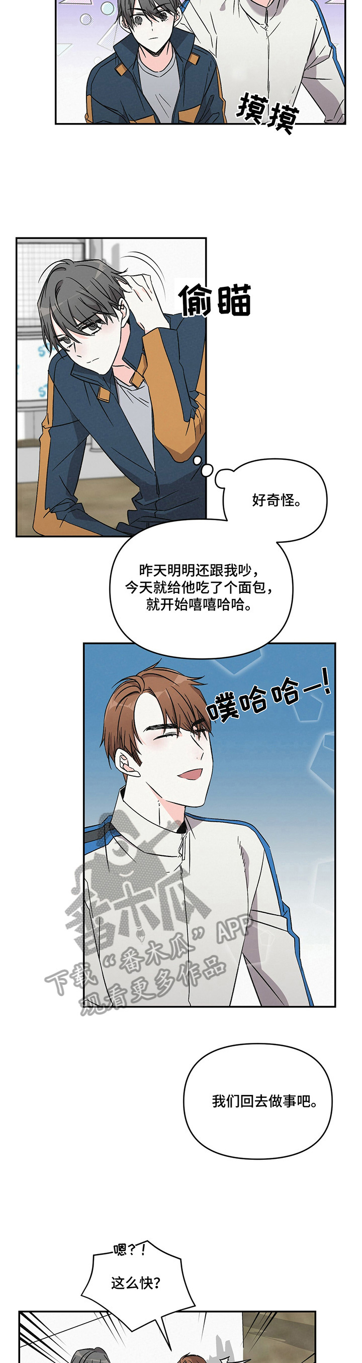 第16章：聚餐2