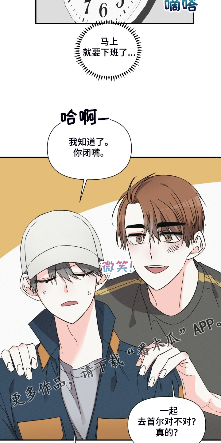 第82章：死缠烂打18
